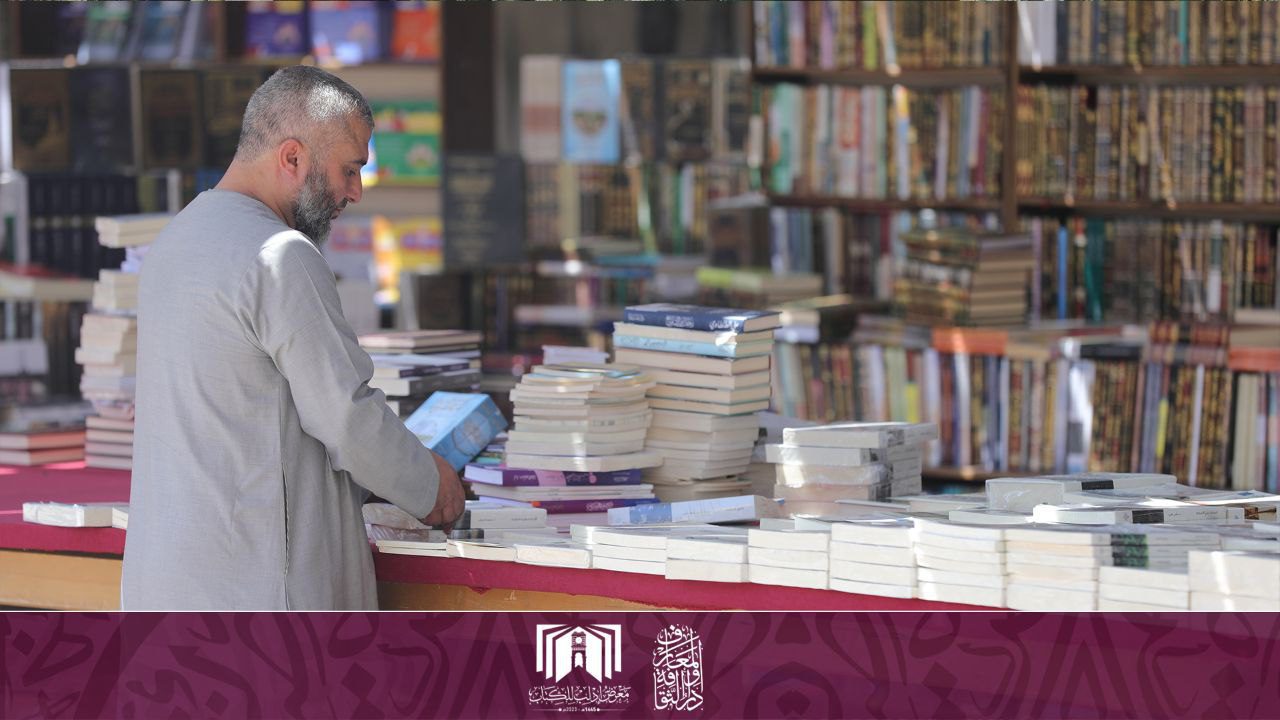 Idlib City Gears Up for the Third Annual Book Fair