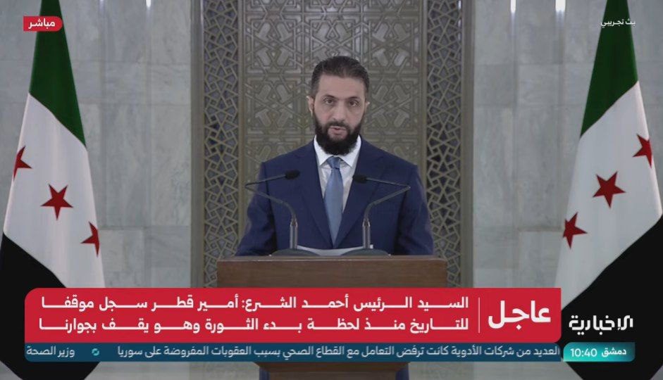 Sharaa Hails Lifting of US Sanctions and Calls for National Renewal and Global Investment