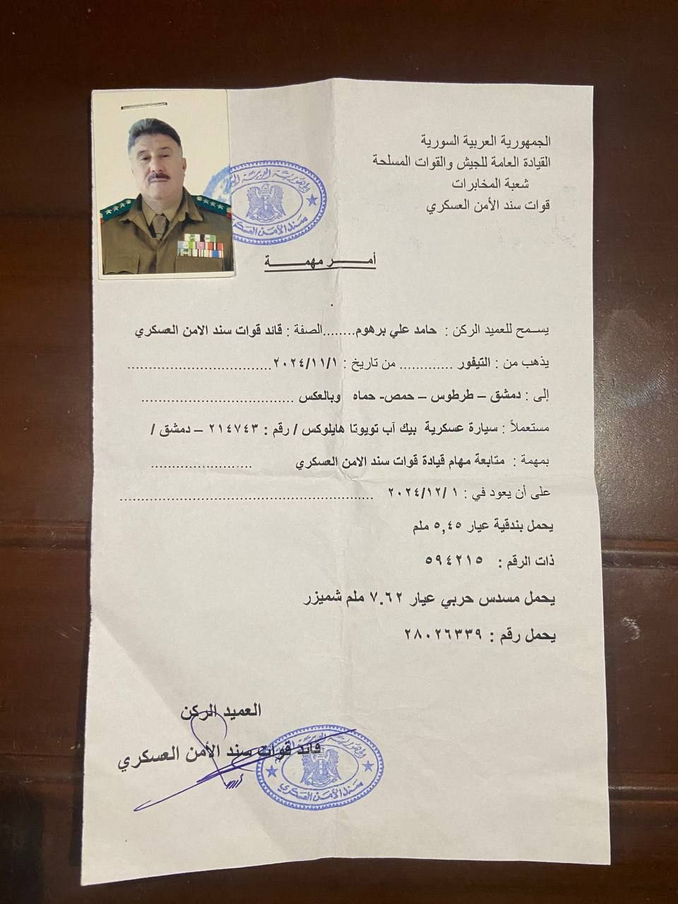 Syrian Security Forces Foil Terrorist Plots and Arrest Regime Remnants