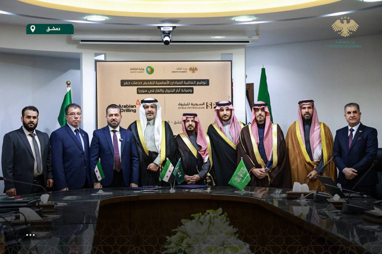 Syria and Saudi Arabia Sign Oil and Gas Development Agreements