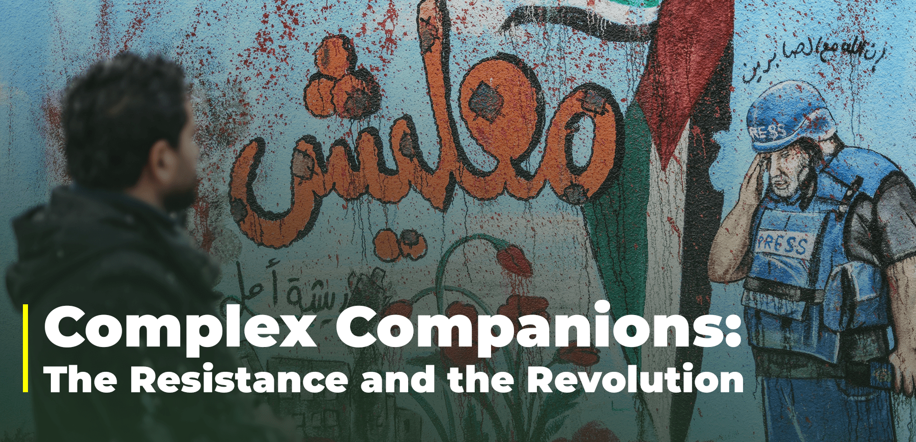 Complex Companions: The Resistance and the Revolution