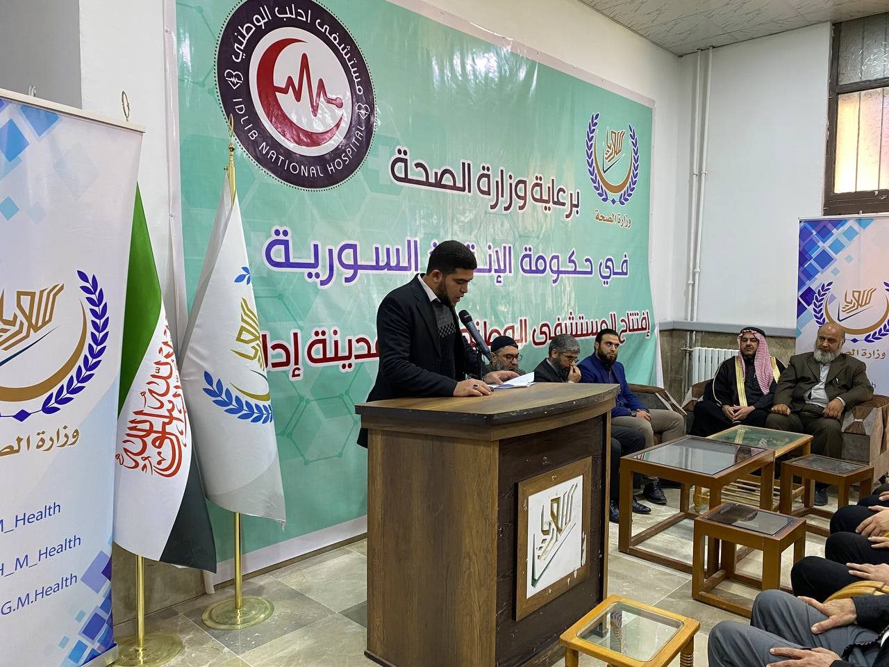 Landmark Reopening of Idlib National Hospital